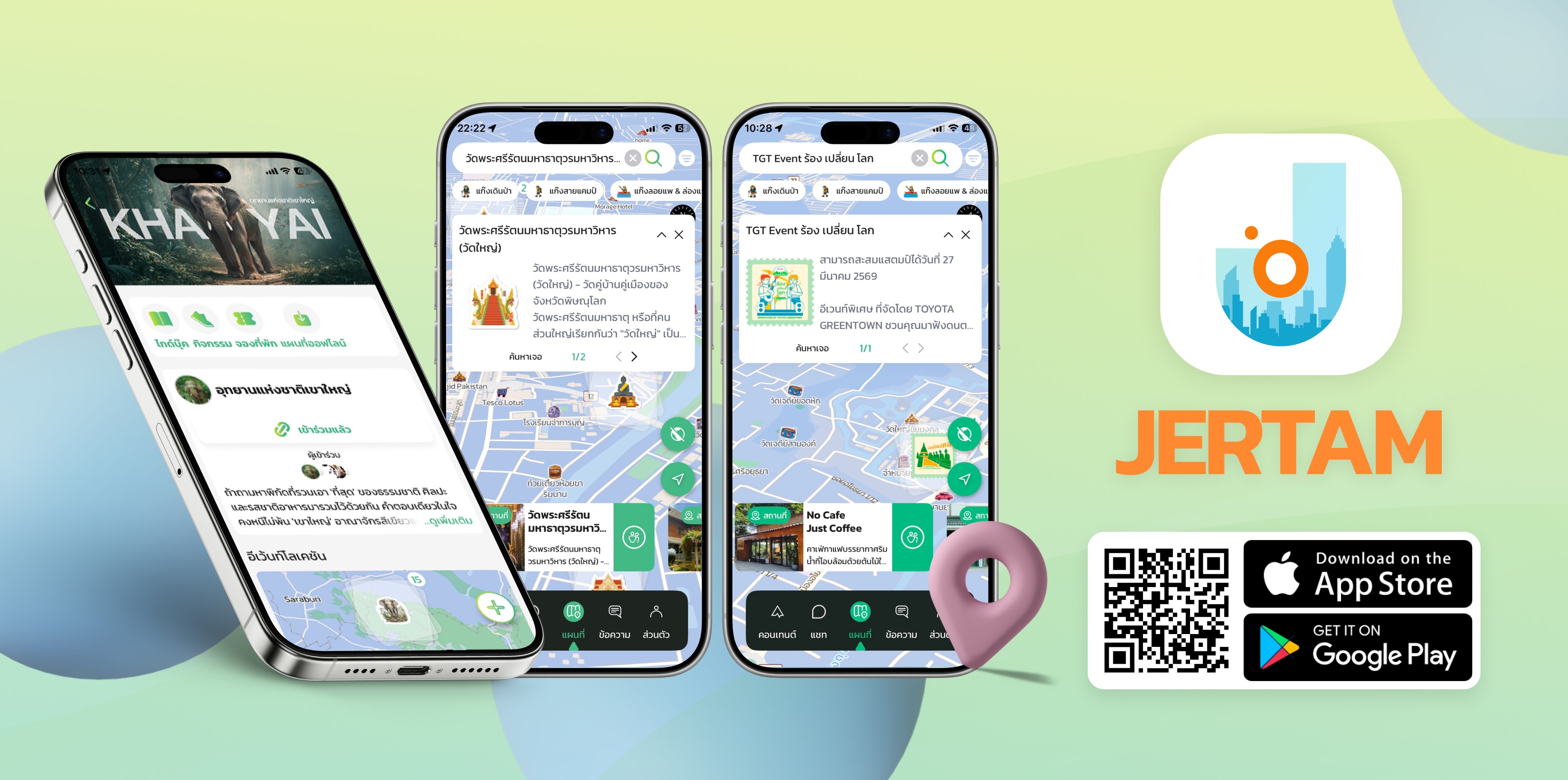 Jetram — ผลงานพัฒนาเว็บไซต์โดย Megazy
